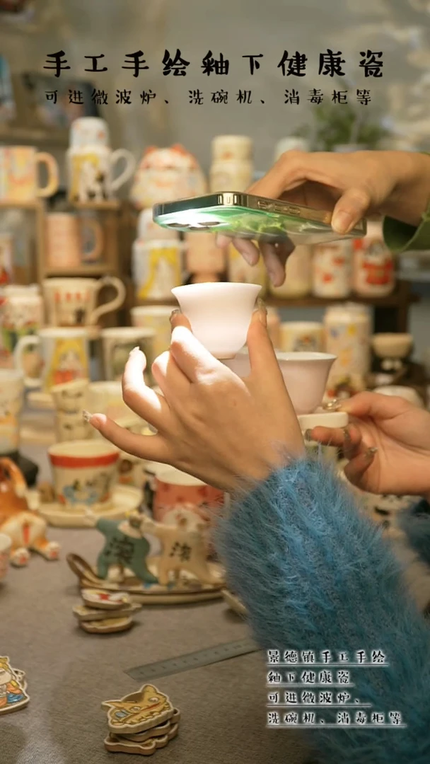 【闪购商品】杯景德镇手工手作陶瓷&L003