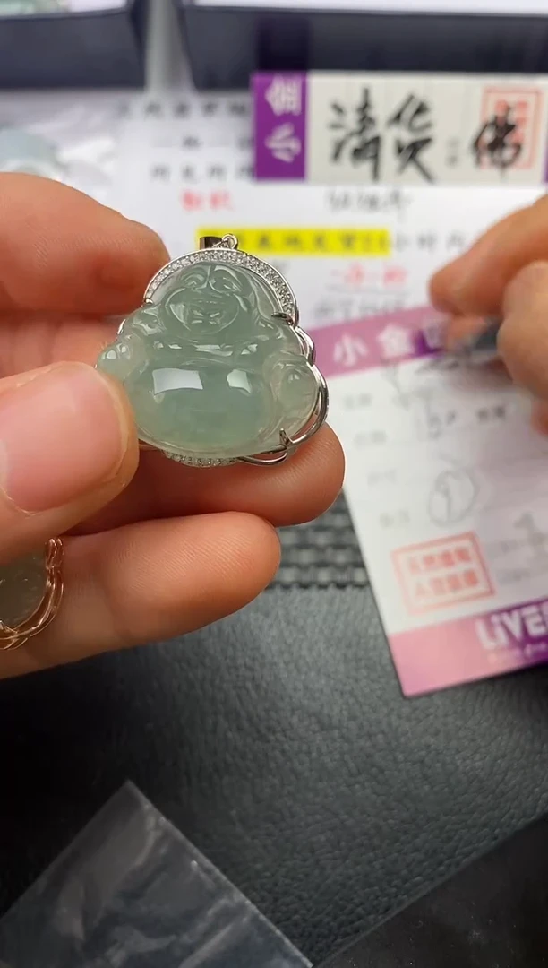 颈饰银S925镶嵌翡翠紫****）挂件