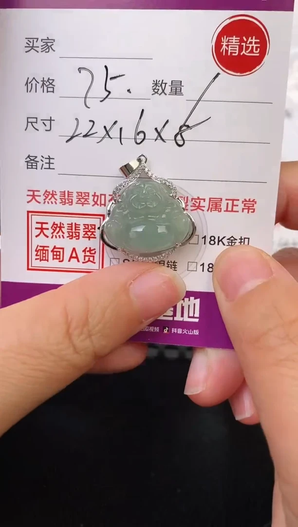 翡翠银S925镶嵌颈饰吊坠