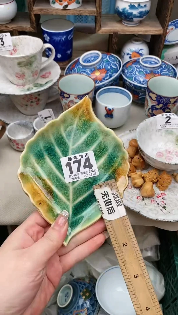 【闪购商品】瓷片174 雅淘阁欢迎您的光临