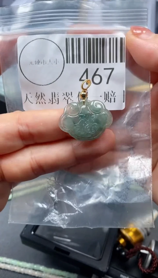 吊坠(不含链)未镶嵌翡翠467