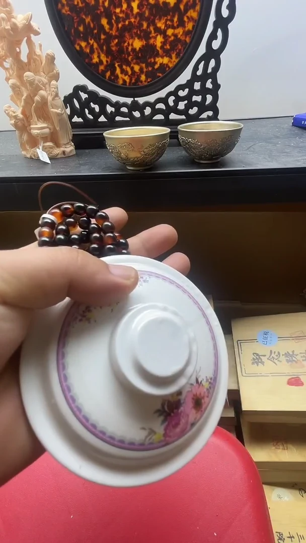 瓷片日式回流改价链接1