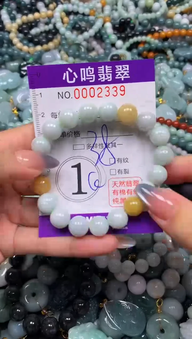颈饰未镶嵌翡翠闪购002339