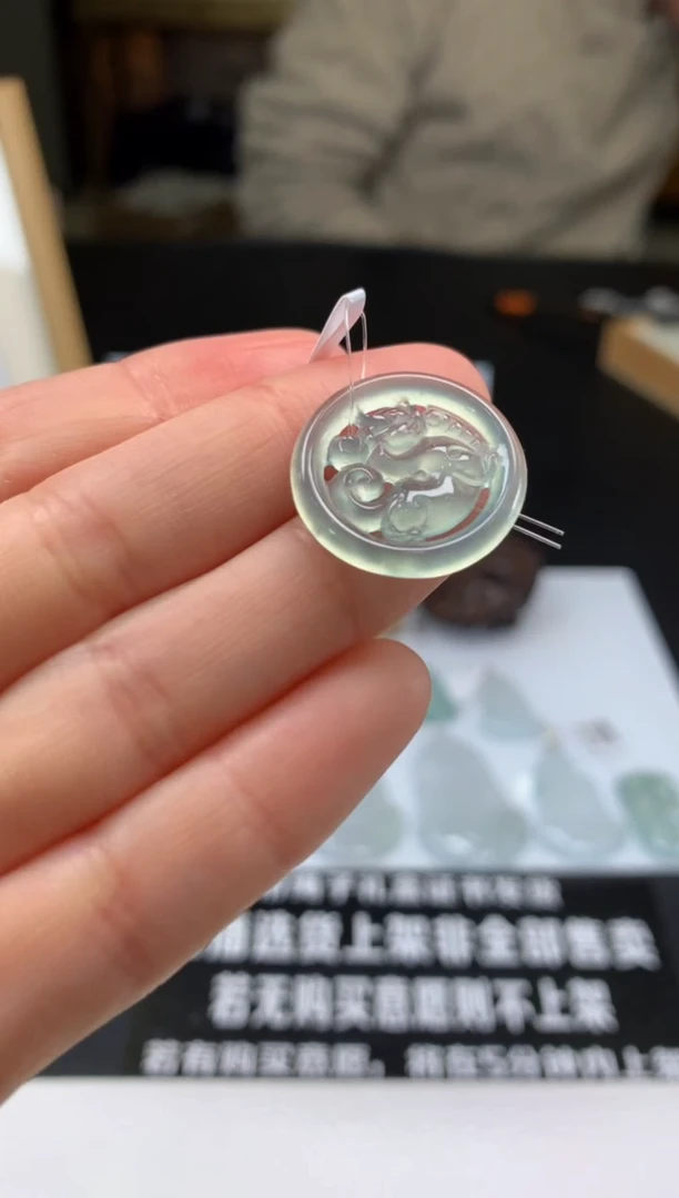 【闪购商品】定制翡翠未镶嵌---96225