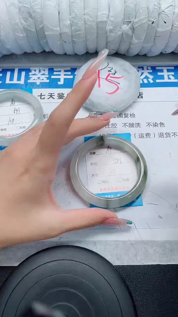 未镶嵌手镯石英质玉164-58/59