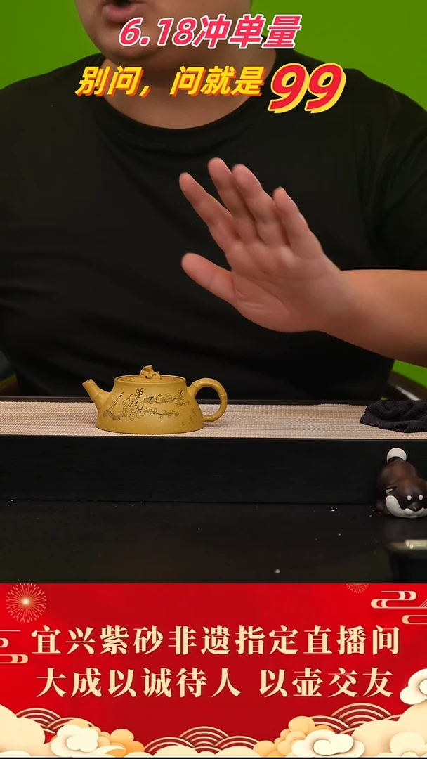 茶壶紫砂18号  本山绿泥 180cc左右