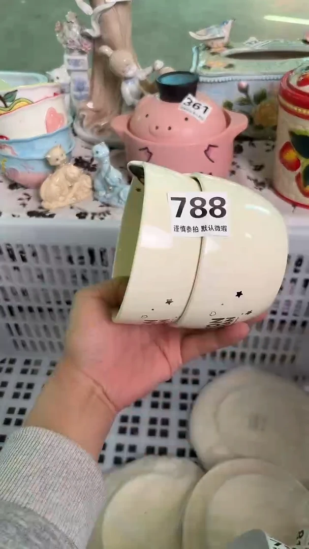 瓷片788默认微瑕15包邮库存1件