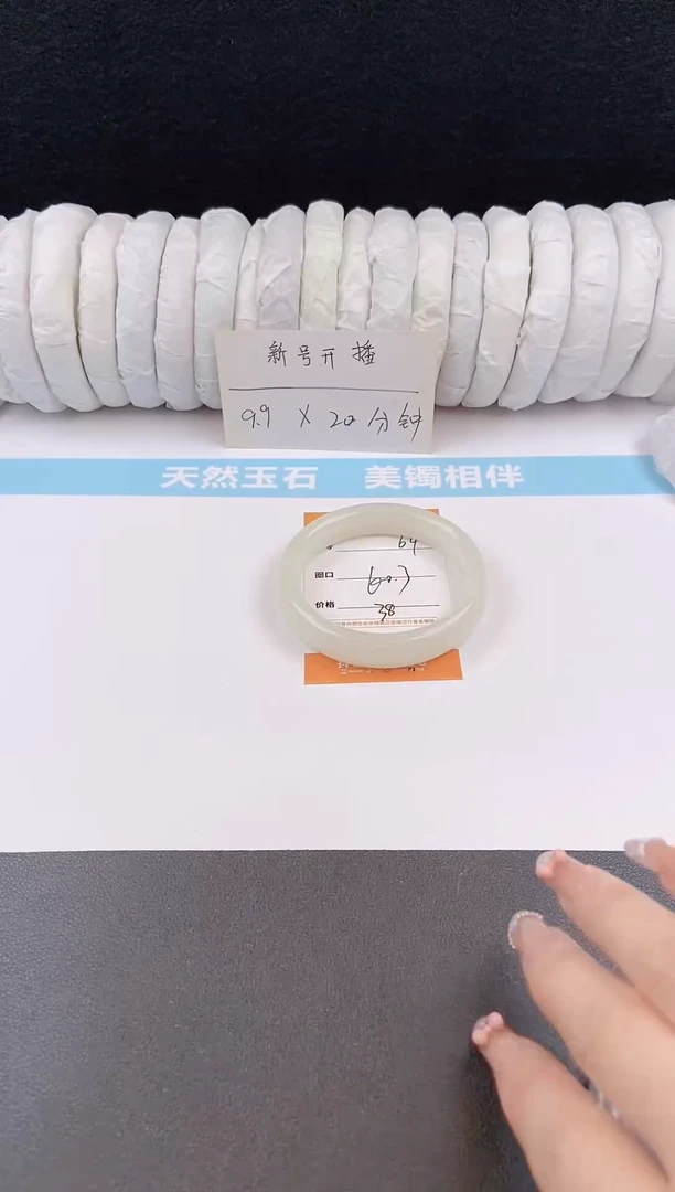 未镶嵌手镯石英质玉64