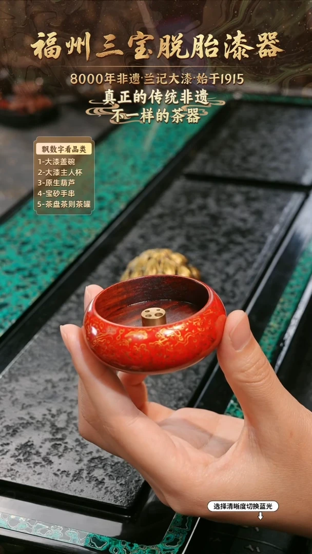 兰记手工漆器-一物一拍 以商品图片为主
