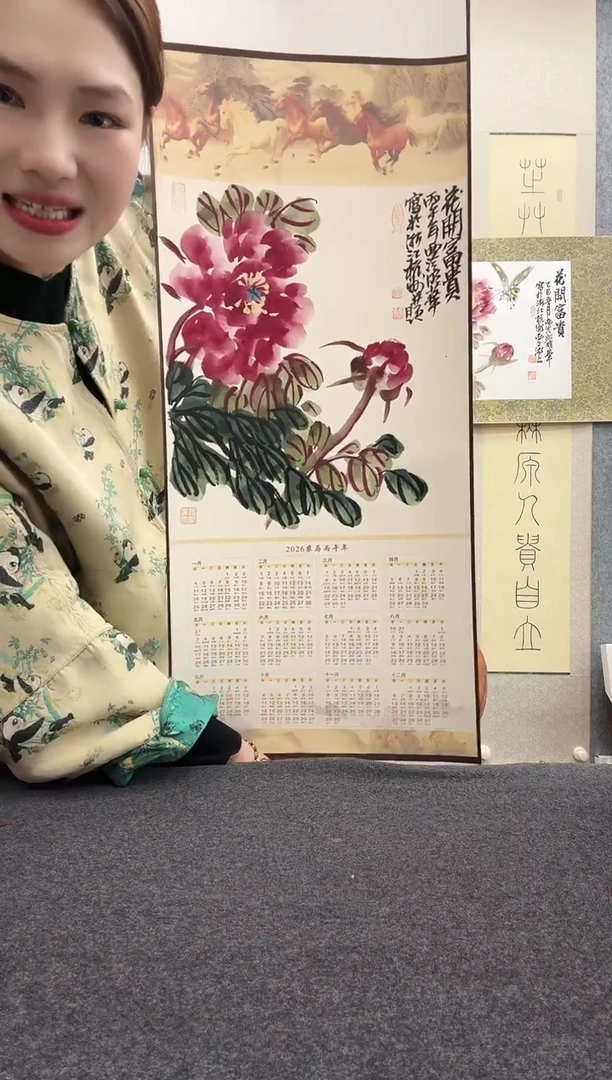 书法邱明华