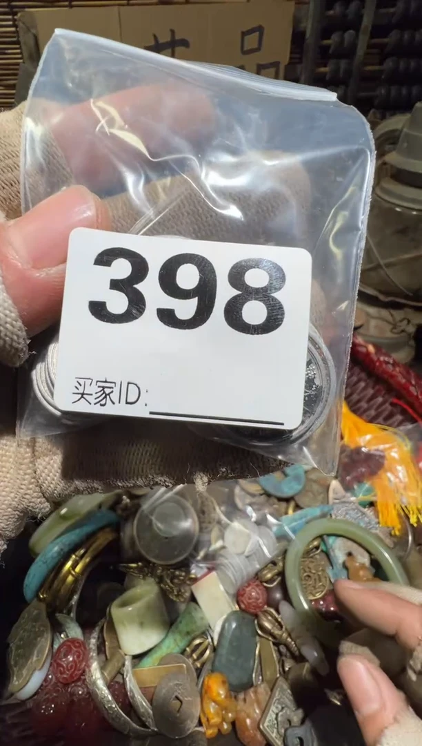 星**9顺和妙笔生花专属链接