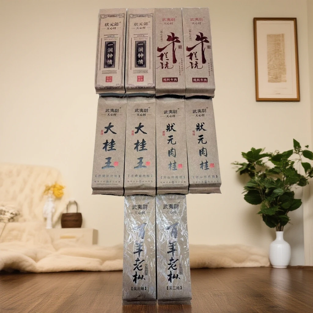 武夷山天心村开播亏钱福利【五种十泡】水仙肉桂大红袍-香清甘活