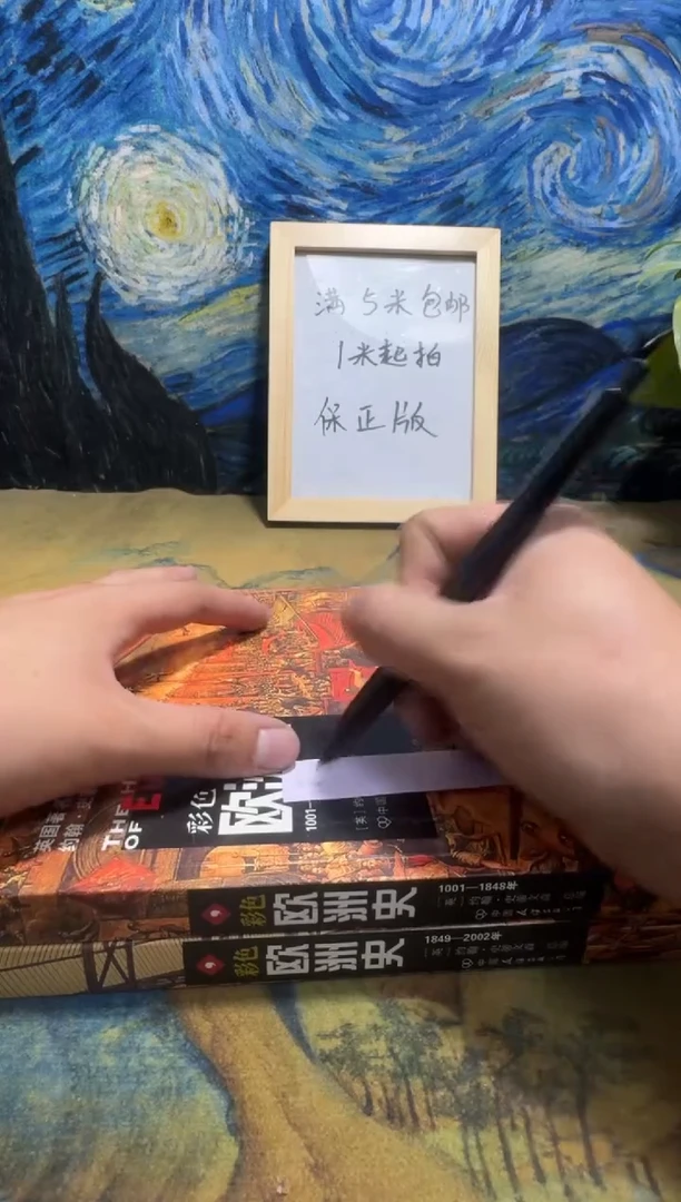 用****5永威书社下单链接