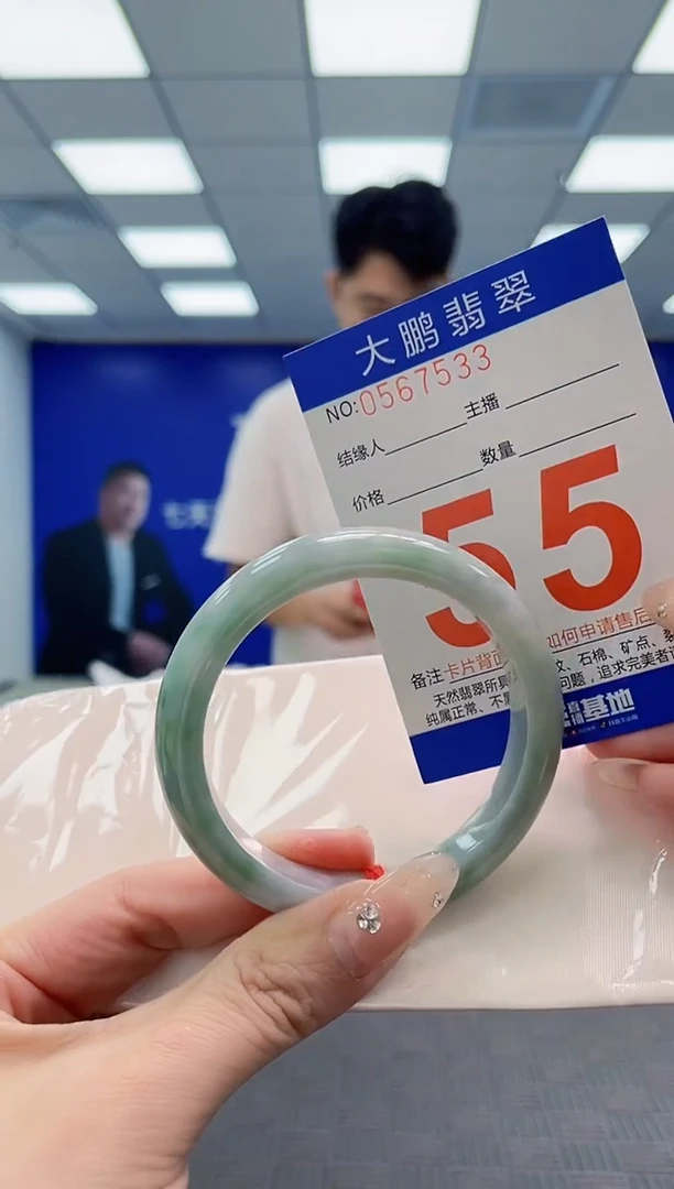 翡翠手镯未镶嵌AAAAAAAA