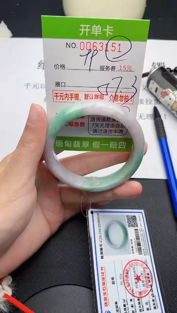 【闪购商品】翡翠手镯未镶嵌51天然缅甸A货
