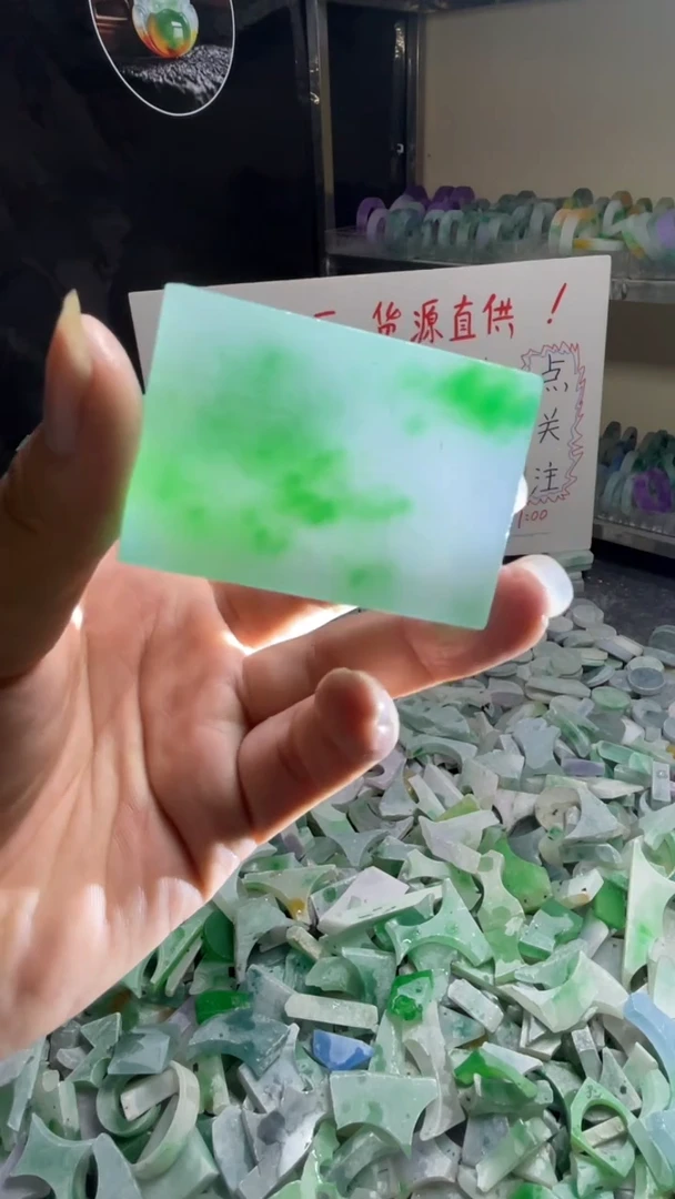 玉不规则花色边角