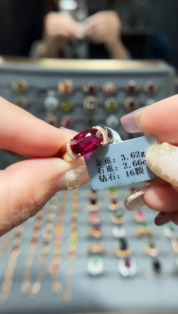 18K金镶嵌戒指碧玺2.66.