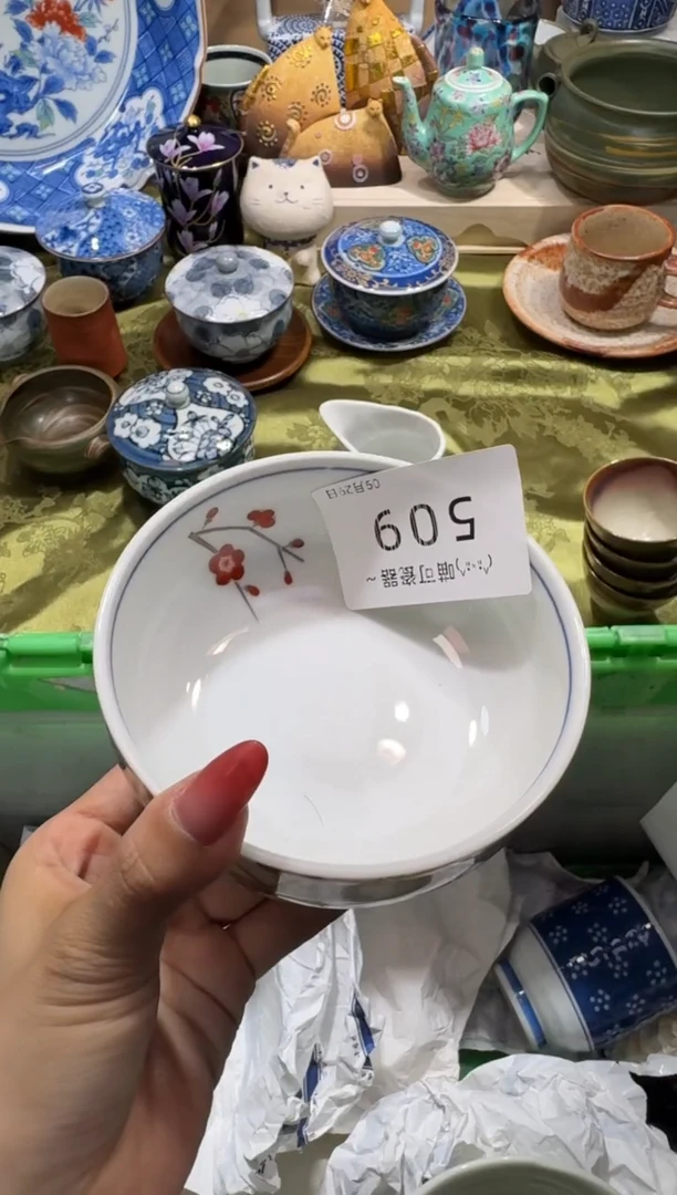 瓷片火****的名称 喵可瓷器 闪购类型 定向 火遁一天天