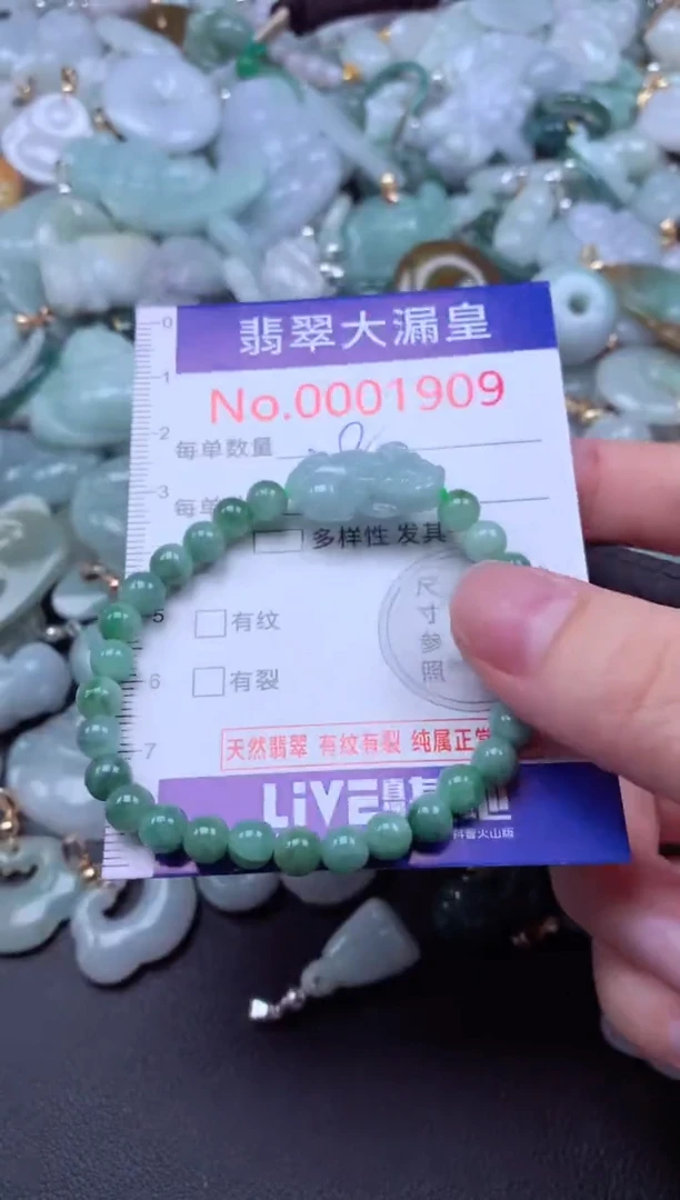 吊坠(不含链)未镶嵌翡翠1909
