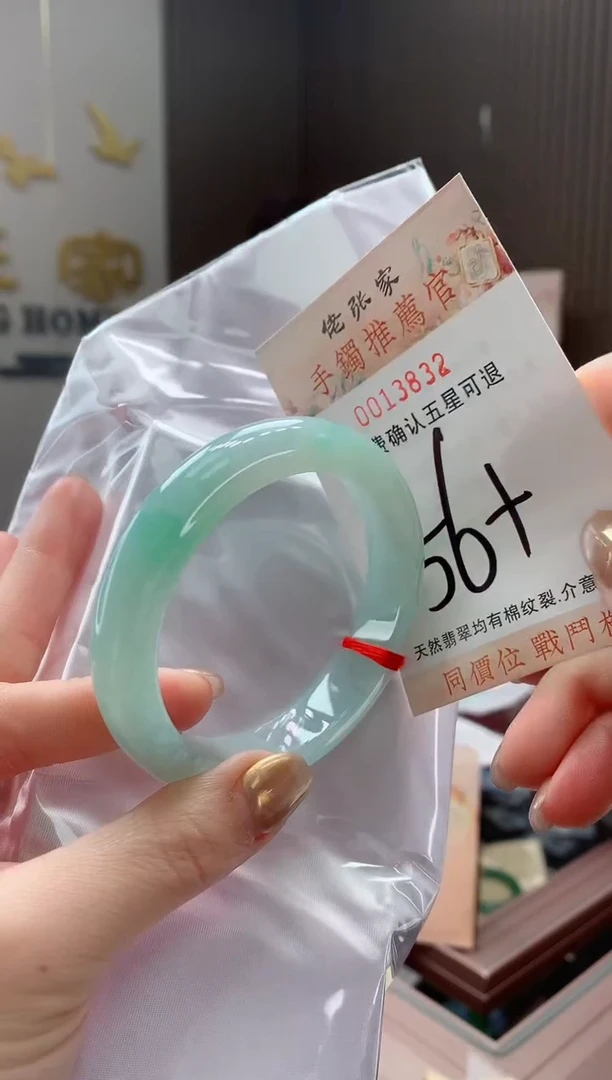 未镶嵌手镯翡翠天然缅甸A货翡翠
