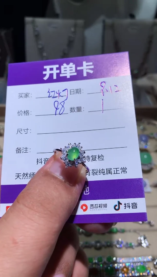 未镶嵌翡翠耳饰￴****奶扶红灯闯老奶