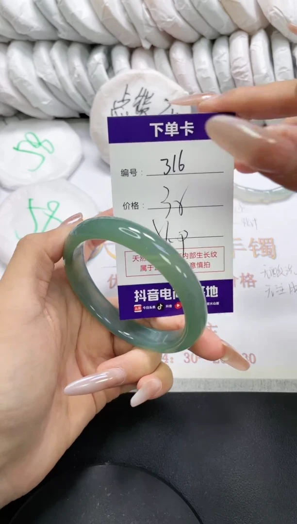 未镶嵌手镯玛瑙/玉髓316