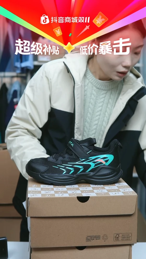 EVA闪购安踏儿童断码孤品：37