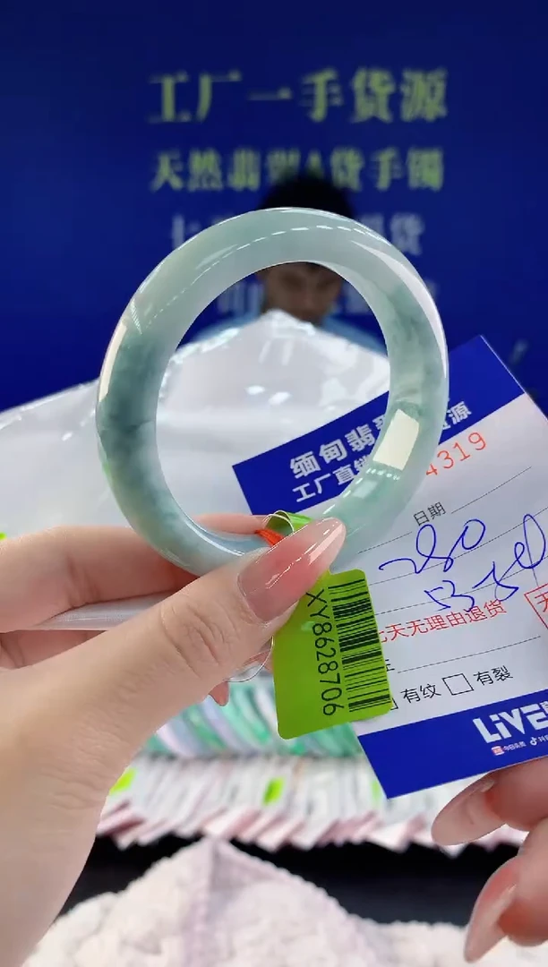 【闪购商品】翡翠手镯未镶嵌19天然A货翡翠