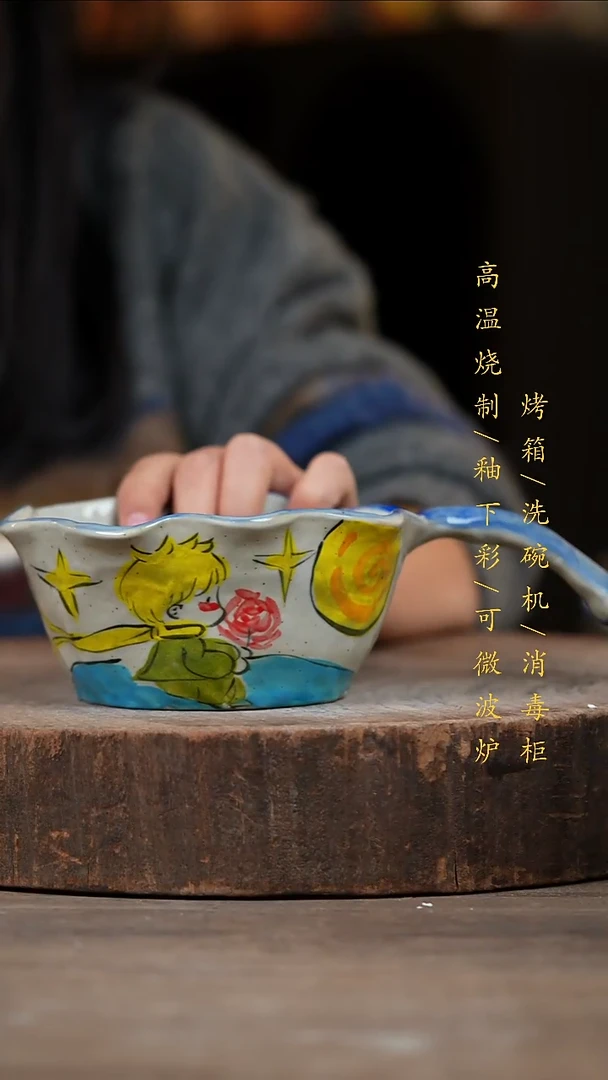 瓷片景德镇高温釉下彩（食品级）