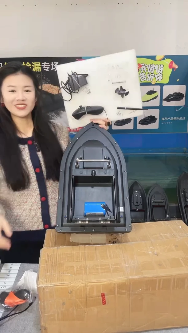 二手船处理 7.4V标准版 配12000毫安电池 编号1