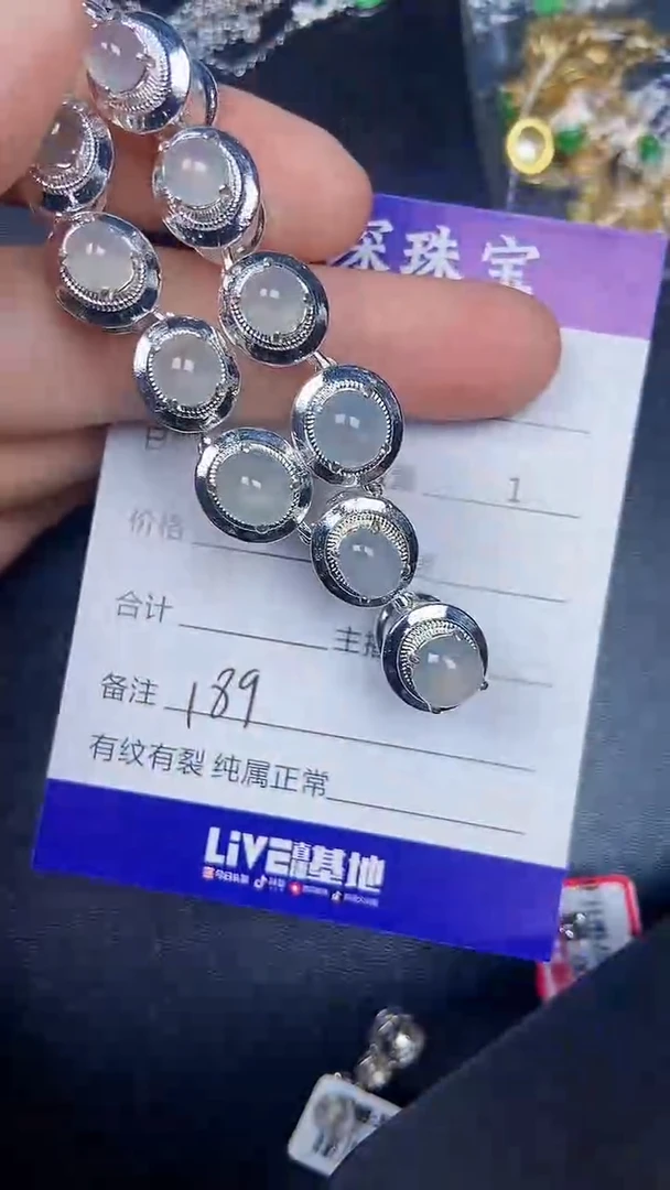 未镶嵌戒指翡翠1890铜托