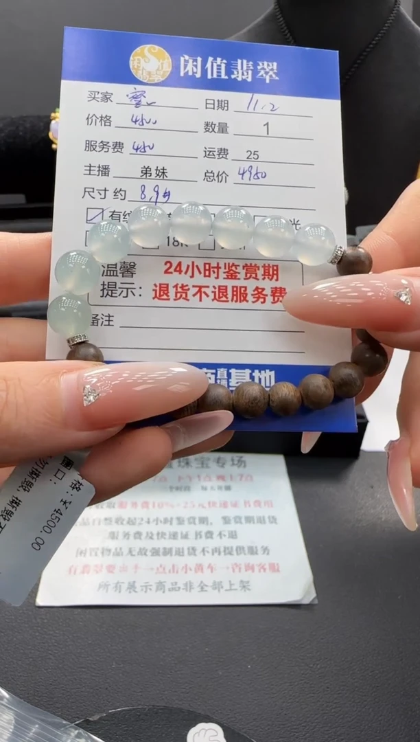 未镶嵌手串翡翠翡翠珠串