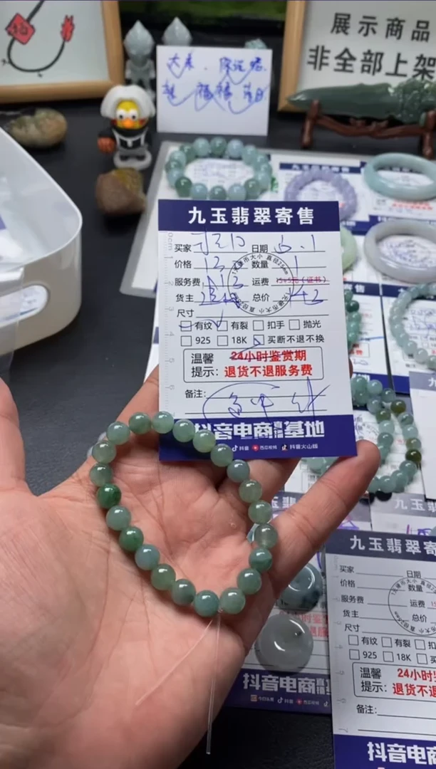 未镶嵌手串翡翠买断