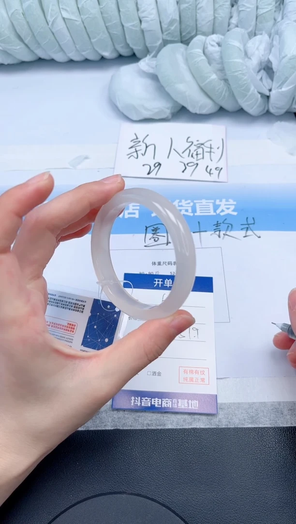 未镶嵌手镯石英质玉69-51.9