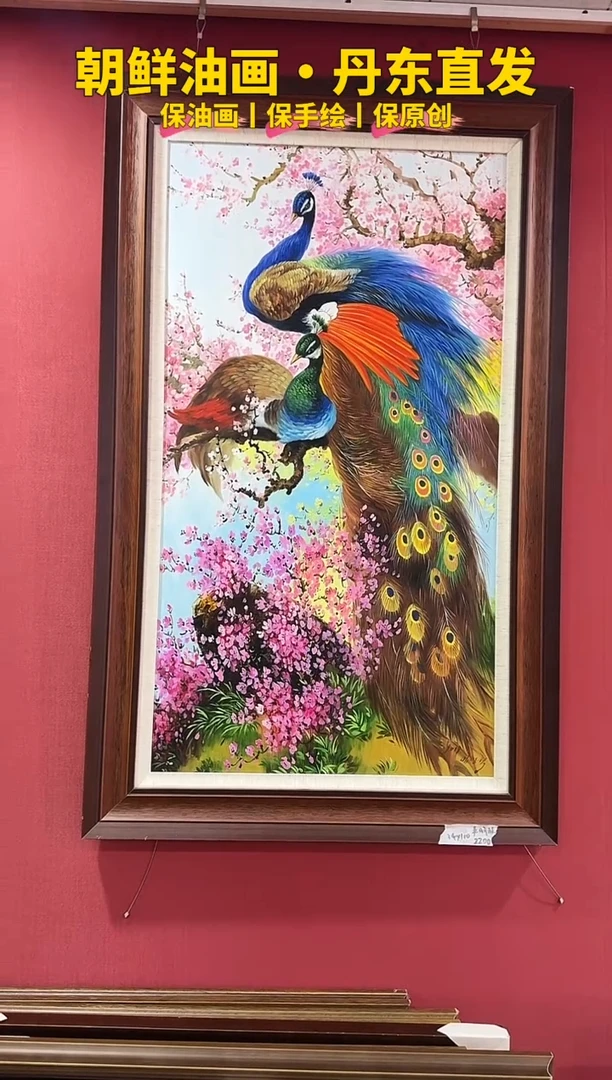 油画【191号】约1.1米丨朝鲜原创纯手绘孤品油画丨带装裱