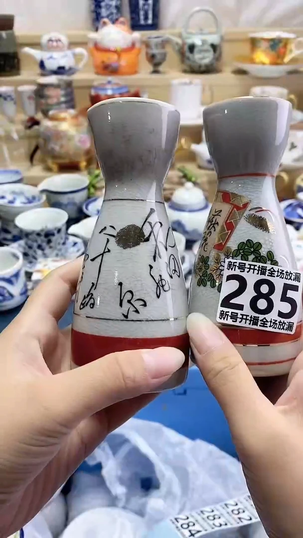 我**本闪购名称闪购名称