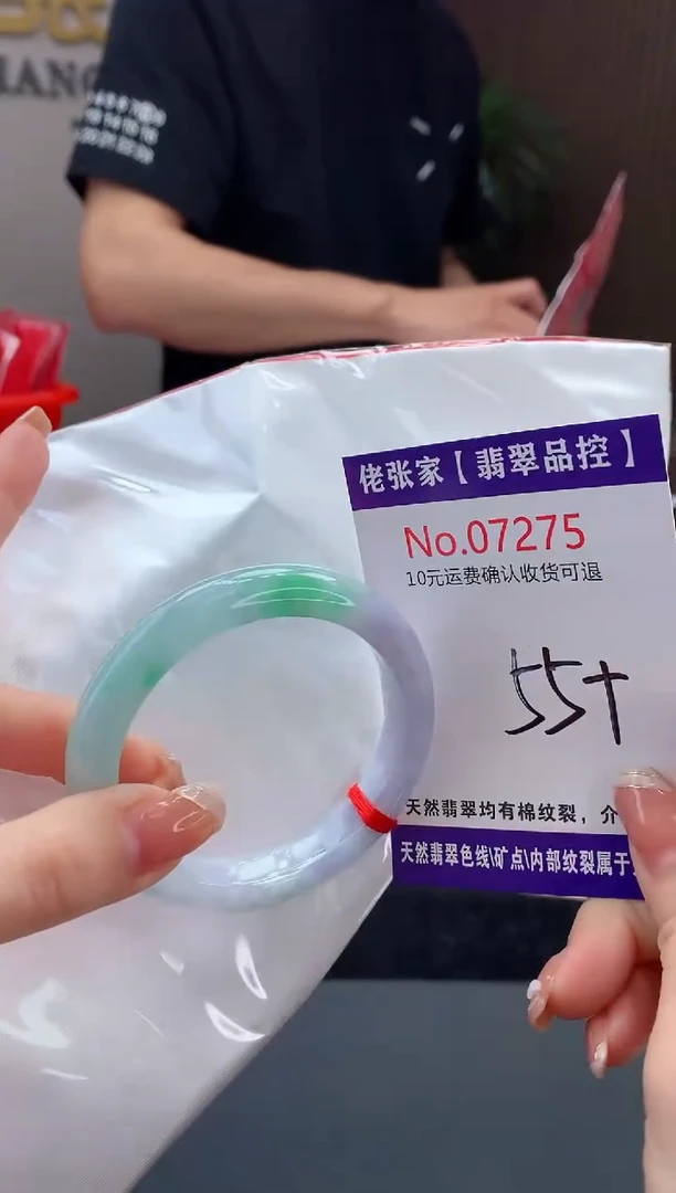【闪购商品】翡翠手镯未镶嵌天然缅甸A货翡翠