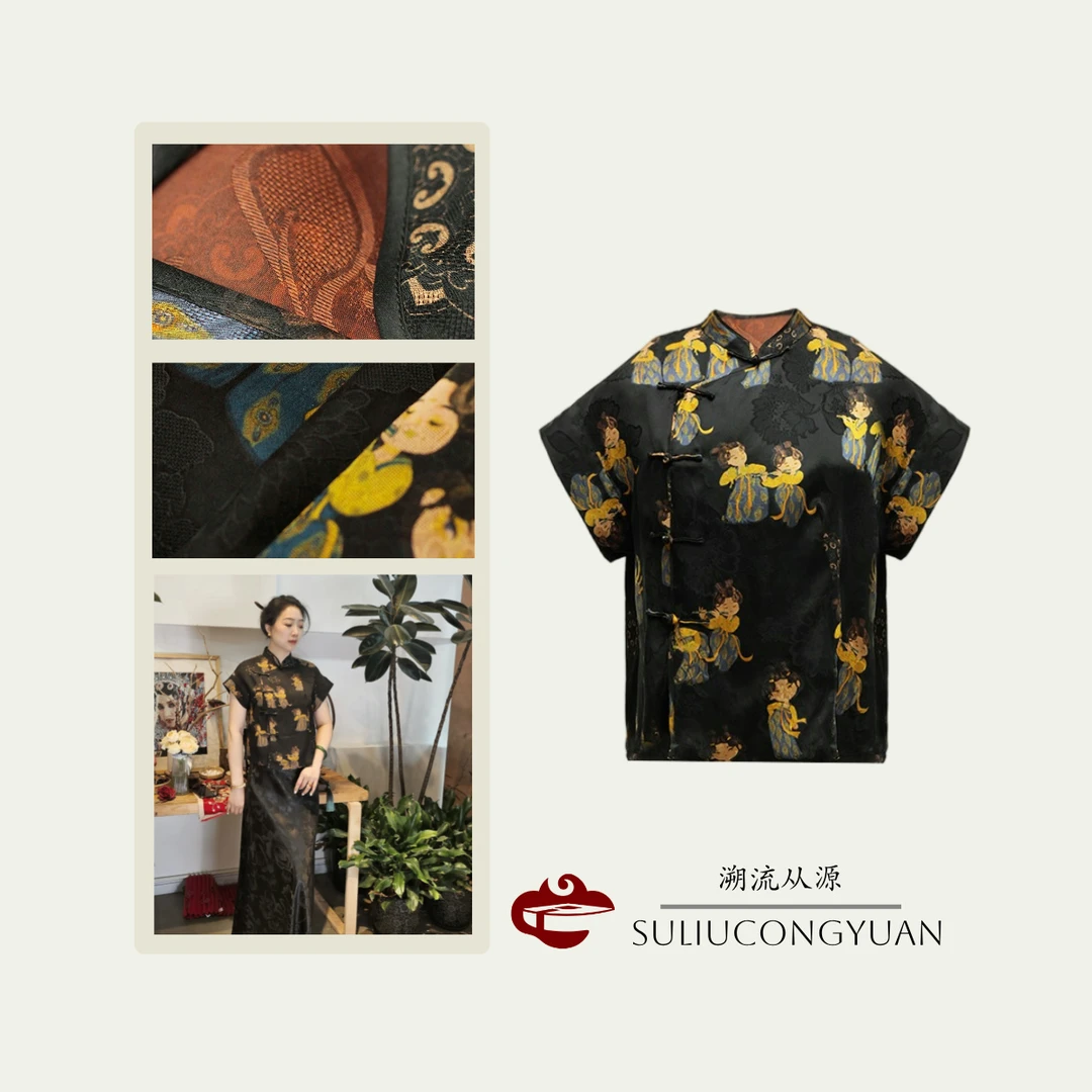 『黑色唐人』新中式国风提花过薯莨香云纱小唐人汉服