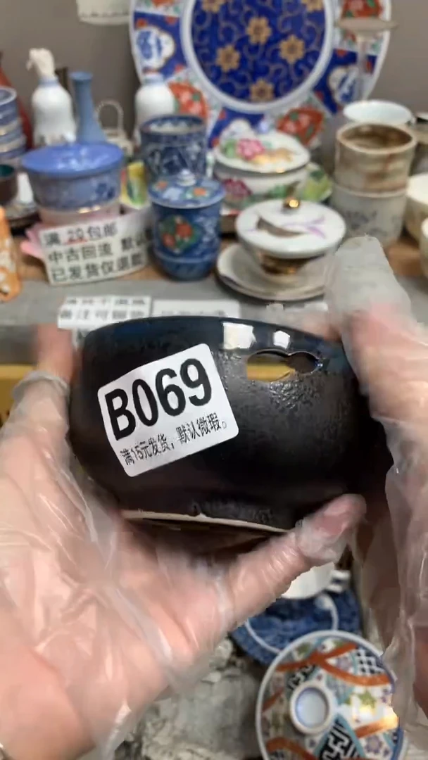 【闪购商品】瓷片069TommaszhouTommasz