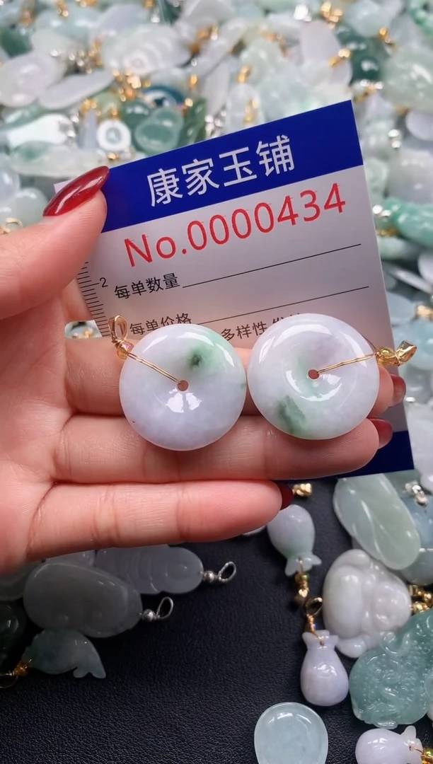 颈饰未镶嵌翡翠434