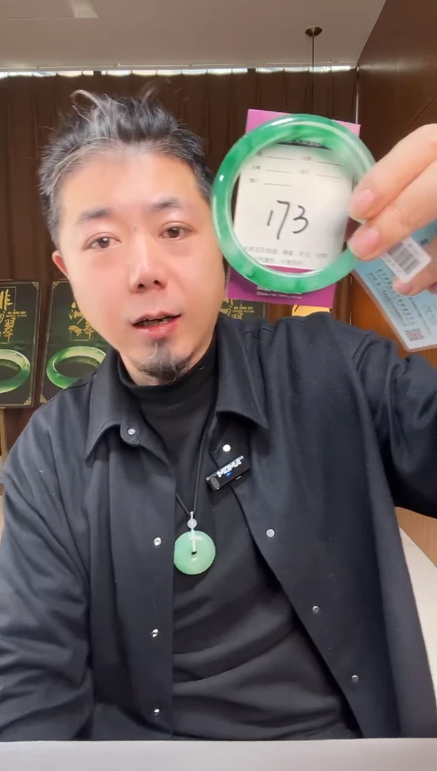 【闪购商品】石英质玉手镯未镶嵌非洲翠