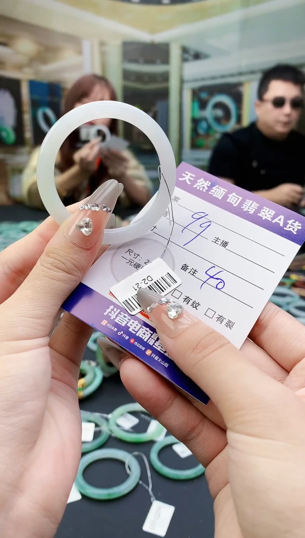 未镶嵌定制翡翠毛货
