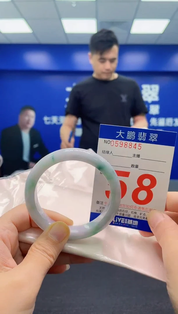 翡翠手镯未镶嵌AAAAAAAAA