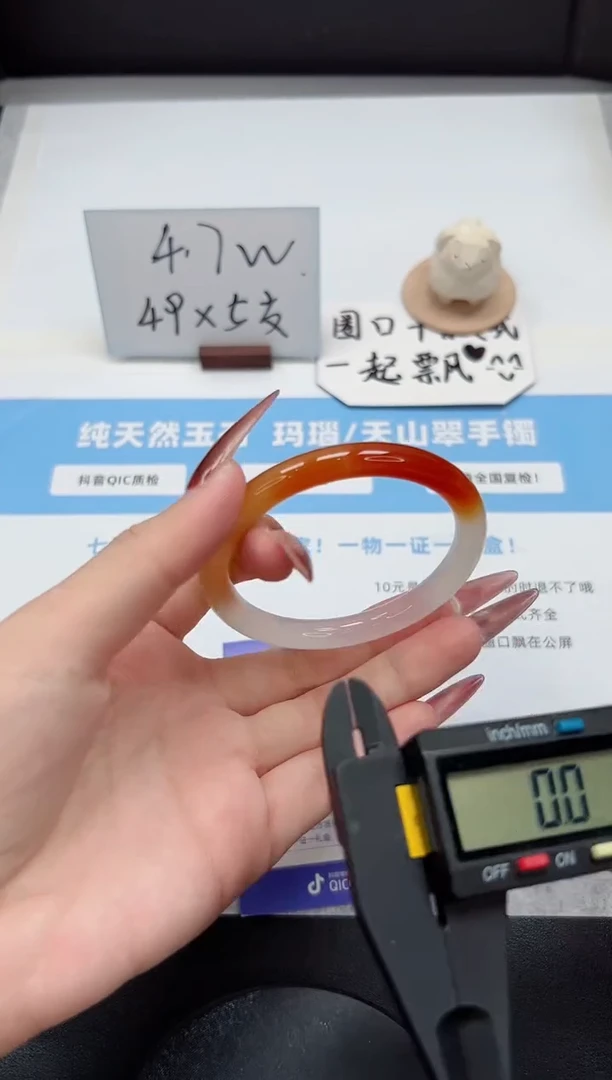 【闪购商品】石英质玉手镯未镶嵌128/56.5锦鲤