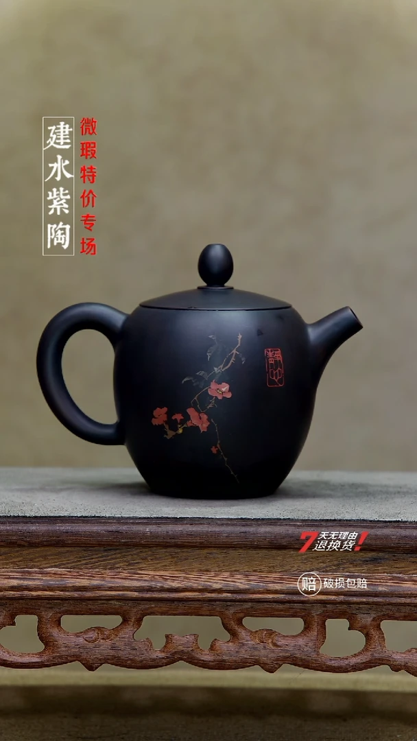 四大名陶建水紫陶