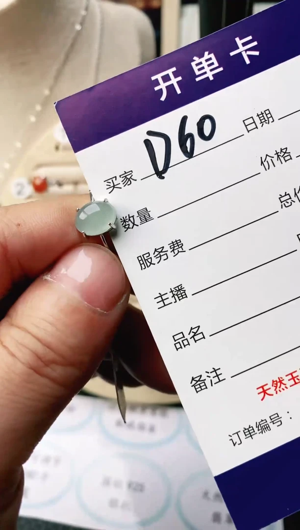 翡翠戒指银S925镶嵌111111