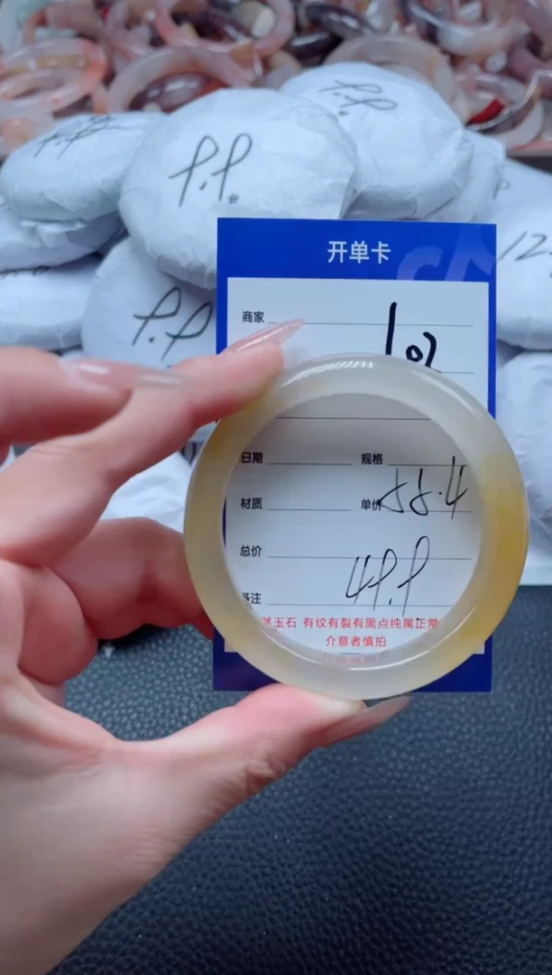 【闪购商品】石英质玉手镯未镶嵌102-55