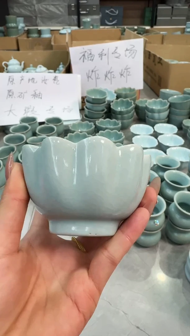 【闪购商品】杯仿古月白莲花杯大瑕