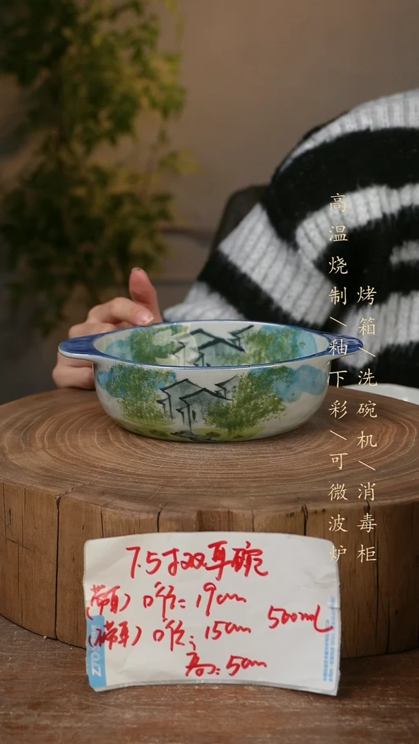 碗瓷景德镇手工手绘高温瓷釉下彩