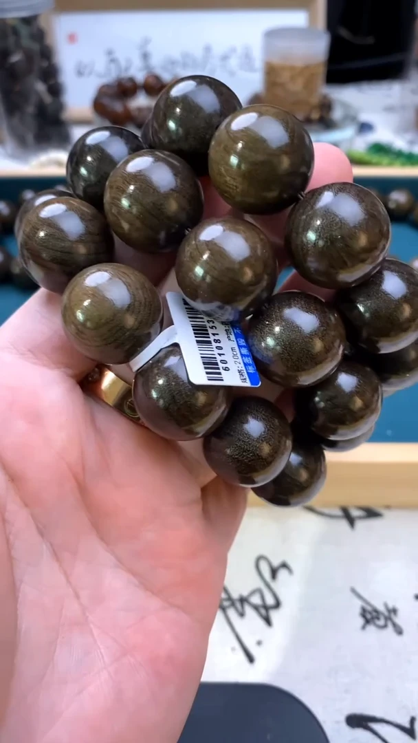 阴沉木手串/手链2.0